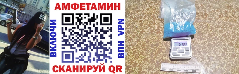 Купить  Трубчевск  Амфетамин 97% 