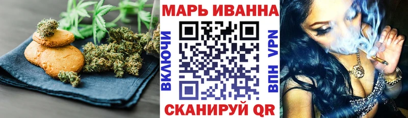 Купить Трубчевск Еда ТГК конопля