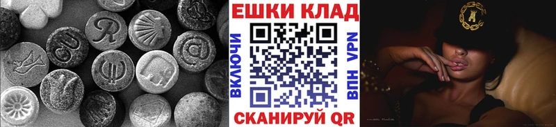 Купить закладки Трубчевск Экстази TESLA