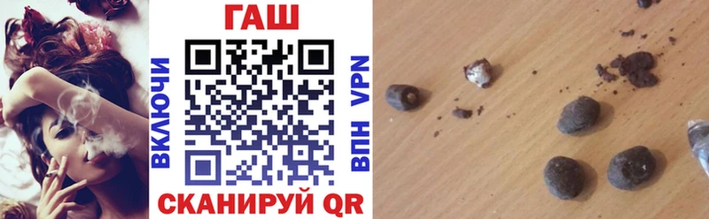 Купить  Трубчевск  ГАШИШ индика сатива 