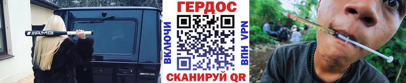 Купить закладки  Трубчевск  ГЕРОИН гречка 