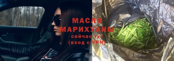 прущие крисы Богородск
