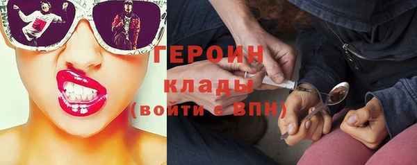 герыч Богородицк