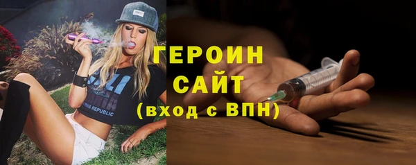 герыч Богородицк