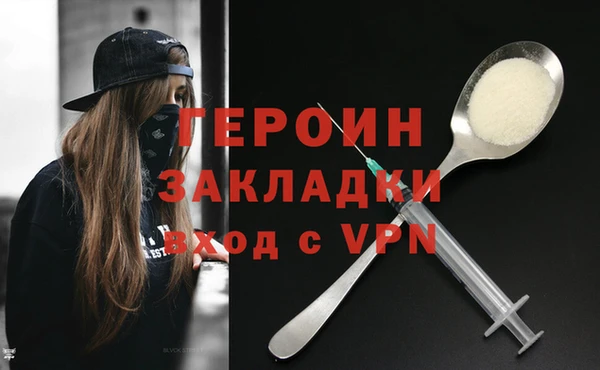 прущие крисы Богородск