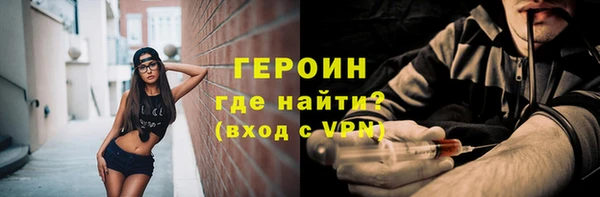 прущие крисы Богородск