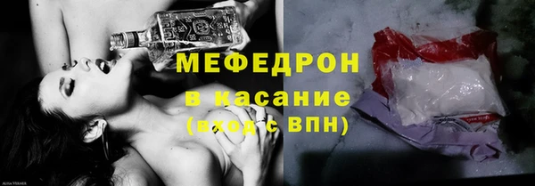 герыч Богородицк