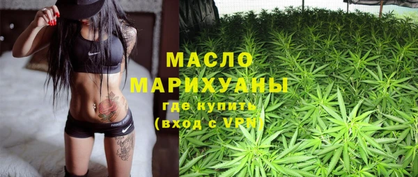 герыч Богородицк