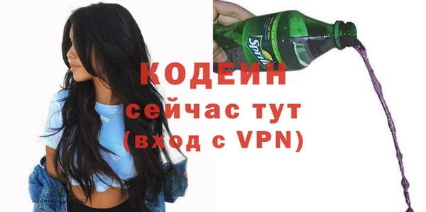 ALPHA-PVP Богданович
