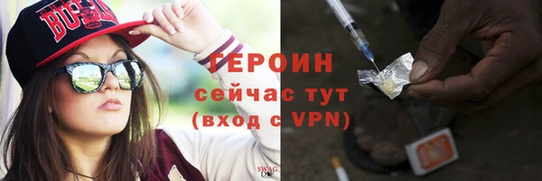 прущие крисы Богородск