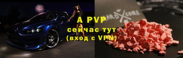 прущие крисы Богородск