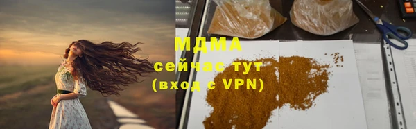 прущие крисы Богородск