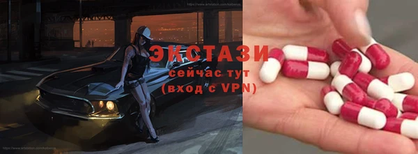 ALPHA-PVP Богданович