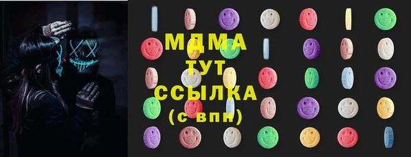 прущие крисы Богородск