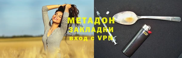 ALPHA-PVP Богданович