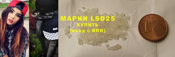 прущие крисы Богородск