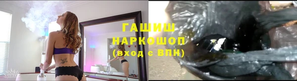 ALPHA-PVP Богданович