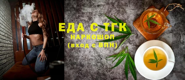 прущие крисы Богородск