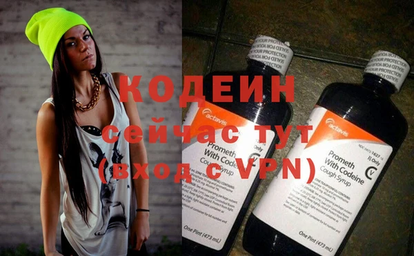 герыч Богородицк