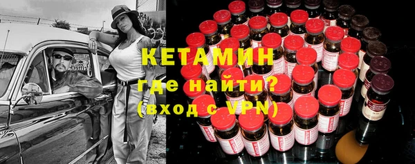 ALPHA-PVP Богданович