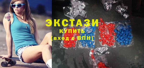 прущие крисы Богородск