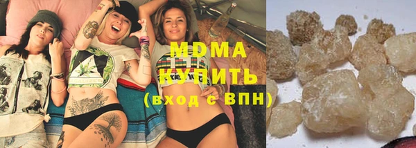 прущие крисы Богородск