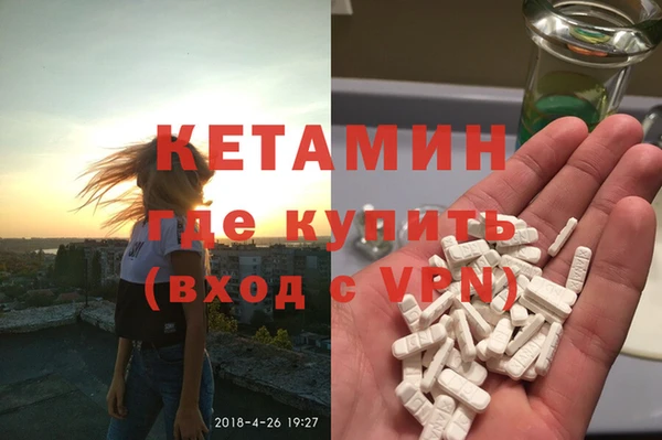 ALPHA-PVP Богданович