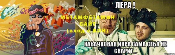 прущие крисы Богородск