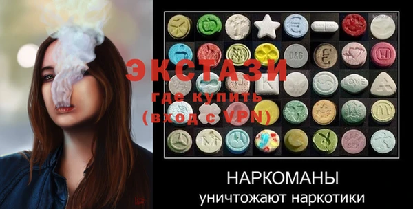 ALPHA-PVP Богданович