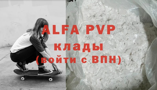 прущие крисы Богородск