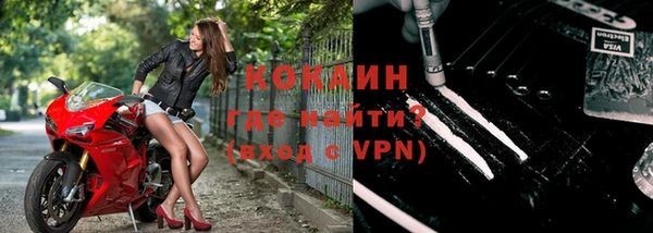 ALPHA-PVP Богданович