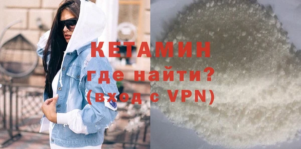 прущие крисы Богородск