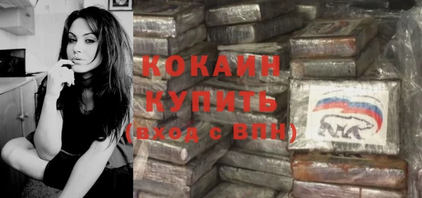 прущие крисы Богородск