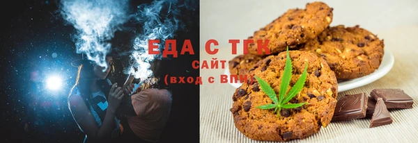 прущие крисы Богородск