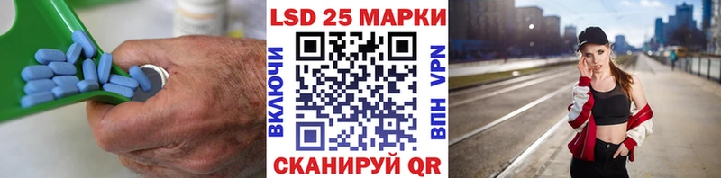 Купить Трубчевск ЛСД экстази кислота