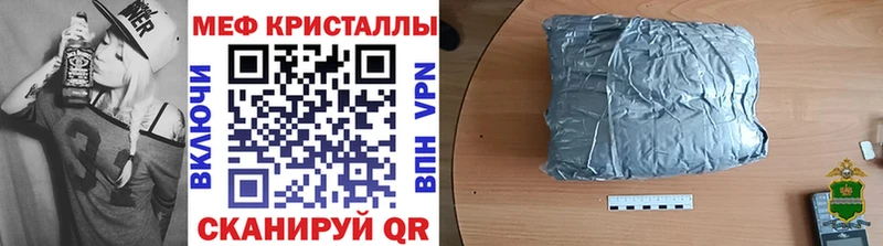 Меф  Трубчевск