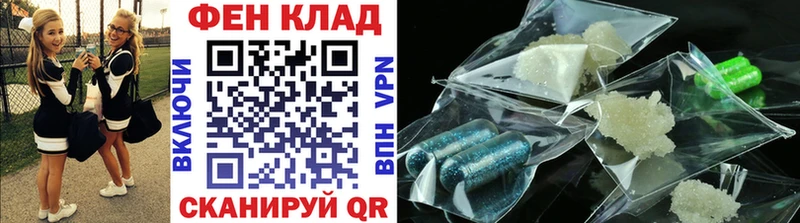 Метамфетамин Декстрометамфетамин 99.9%  Купить закладки  Трубчевск 