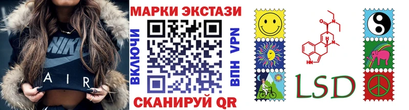 Купить  Трубчевск  Наркотические марки 1,8мг 