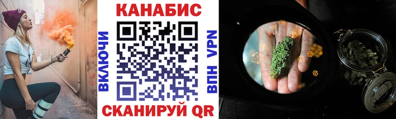 Купить закладки Трубчевск Марихуана тримм